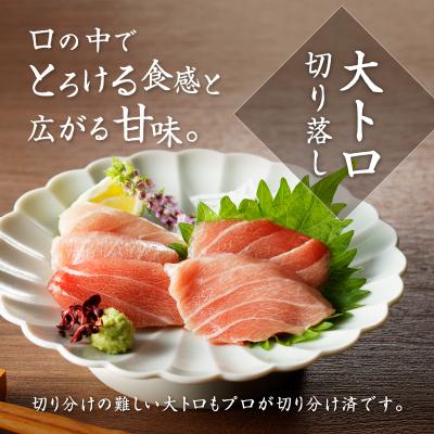 ふるさと納税 焼津市 【定期便10回】キボシ水産天然南鮪大トロ中トロ赤身食べ比べ 約1.5kg×10回(b500-015) |  | 02