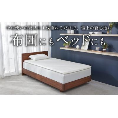 ふるさと納税 幸田町 エアウィーヴ スマート02 シングル  マットレス 睡眠 快眠 |  | 01
