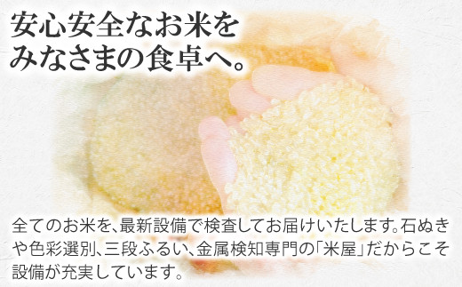 銘川、江の川の水で育った美味しいお米をご賞味ください。