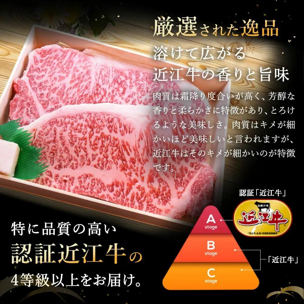 近江牛 ステーキ サーロイン 400g (200g×2枚) 【AG08W】 ステーキ