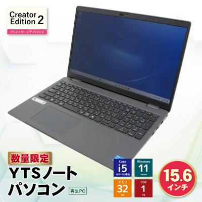 ふるさと納税 福智町 YTSノートパソコン Creator Edition2 15.6インチ