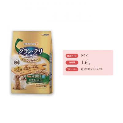 ふるさと納税 伊丹市 グラン・デリ カリカリ仕立て 成犬用 低脂肪 彩り野菜入りセレクト[54030451]