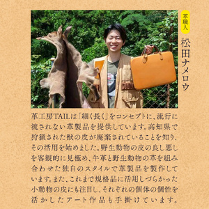 【ふるさと納税】【グリーンカラー】＜猪牛 本革 財布＞2つ折り 二つ折り 6色からカラー選択可 コンパクト 色が選べる 猪革 牛革 ジビエレザー 小物 ウォレット おさいふ 革工房Tail