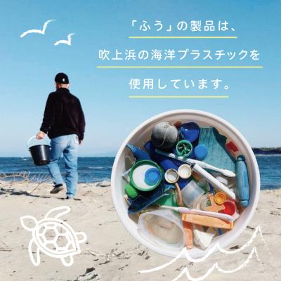 ふるさと納税 南さつま市 [プラスチックリサイクル ]手作りカスタネット & キーホルダー セット |  | 01