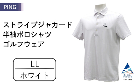 PING ストライプジャカード半袖ポロシャツ ゴルフウェア ピンGOLF 621-6160307【ホワイト/LLサイズ】