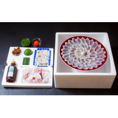 ふるさと納税 臼杵市 ふく亭別館・高島水産　臼杵とらふぐ料理セット　(4〜5人前)