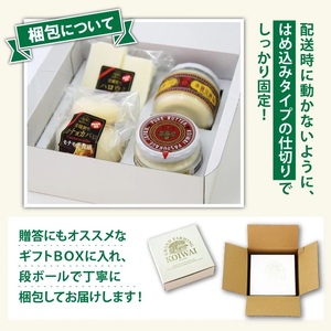 小岩井農場 小岩井純良バター 復刻版ラベル & ナチュラルチーズ セット ／ ギフト 贈答用 本格派 バター チーズ 食べ比べ ヨーロッパタイプ 熟成チーズ フレッシュチーズ カチョカバロ ハロウミ 