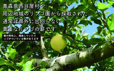 ストーブ用リンゴ薪「津軽の灯り」約18kgA-23 雑貨 日用品 キャンプ アウトドア 焚き火台 室内 薪木 香り 楽しむ インテリア 炎 貴重 乾燥 