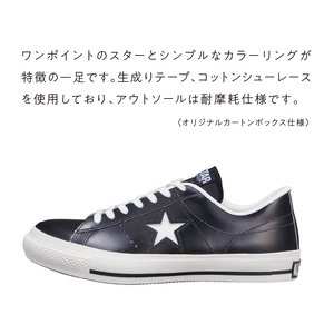ONE STAR J BLACK/WHITE（25.0cm） _ BLACK/WHITE スニーカー CONVERS コンバース ワンスター シンプル ローカット レザー 生成りテープ コットン シュ