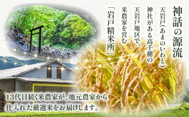 【9か月定期便】【令和7年産】三ヶ所米の寅五郎米コシヒカリ 18kg(2kg×1個 全9回) お米 米 ご家庭用 家庭用 自分用 おすそ分け 寅五郎米 コシヒカリ こしひかり 精米 白米 白飯 白ご飯