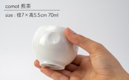 comot ティーセット (泡瓶1・煎茶2) 3点set【224porcelain】[NAU019] 肥前吉田焼 焼き物 やきもの 器 うつわ 皿 さら 