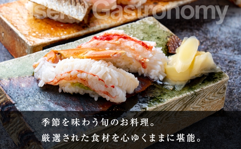 【北海道ツアー】ニセコ 倶知安町 後から選べる旅行Webカタログで使える！ 旅行クーポン（30,000円分） 旅行券 宿泊券 飲食券 体験サービス券 温泉 お食事券 チケット スキーチケット 