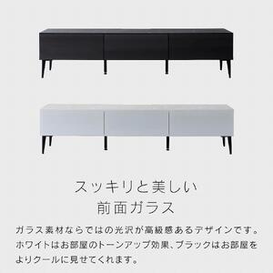テレビボード 180cm ローボードタイプ リスボン：ホワイト【モーブル】【大川家具】