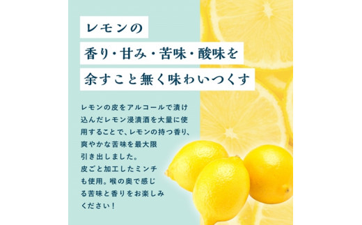 梅乃宿　あらごしれもん　１８００ｍｌ／国産　檸檬　果汁　酒　はちみつ　ホットレモン　人気　おすすめ_イメージ3