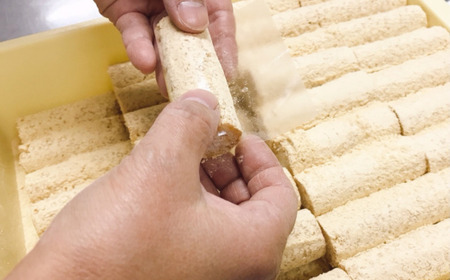西山の御家宝　20本入 |  和菓子 ギフト