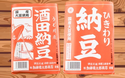 粒の大きめ食べ応え抜群！国内産大豆にこだわり手間暇かけて作られています。アレンジしやすいこともあり、ひきわり納豆も人気。