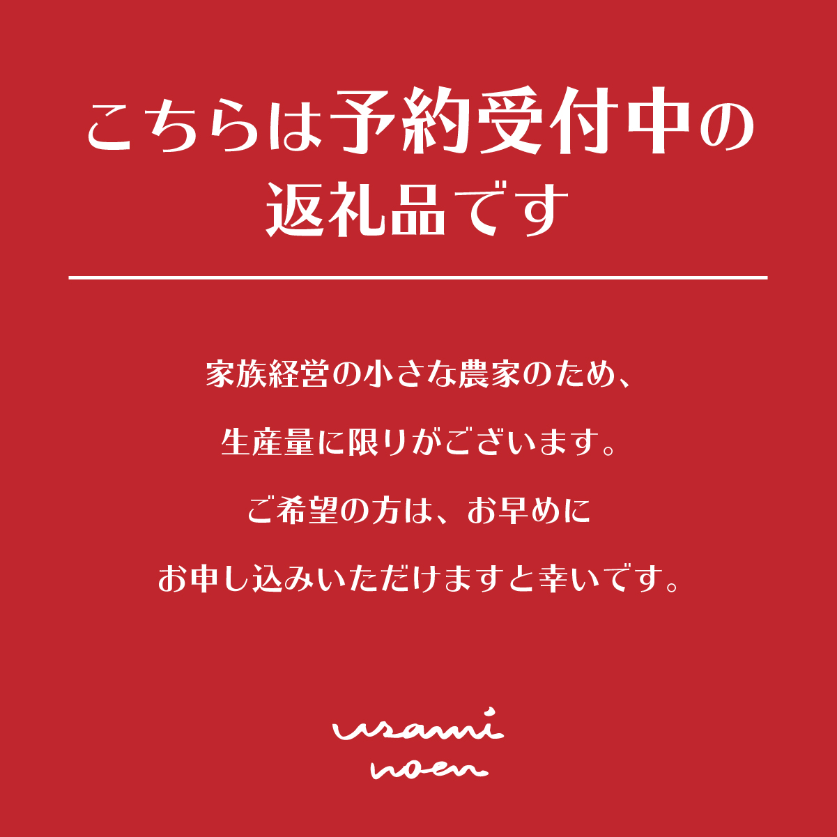 【2026年予約】極旨トマトクール便 北海道壮瞥町産 スイート2kg 中玉トマト SBTAJ018