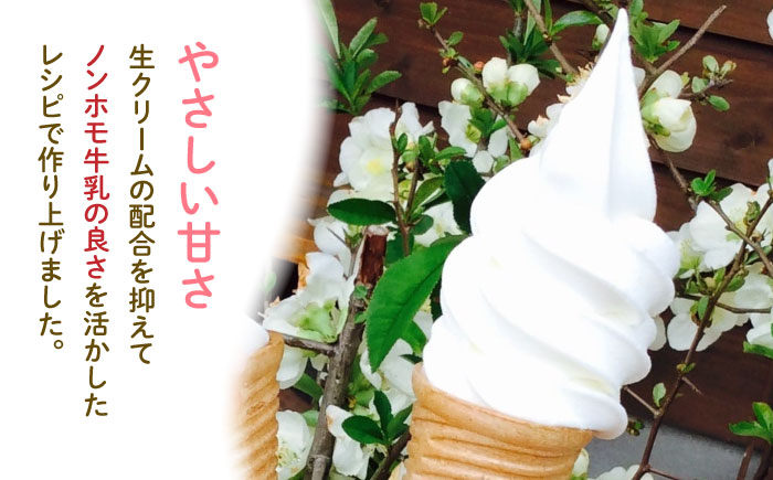 【全12回定期便】牧場の アイスクリーム セット ( 100g × 6個 ) カップ 熊本 山都町【山の未来舎】[YBV023]
