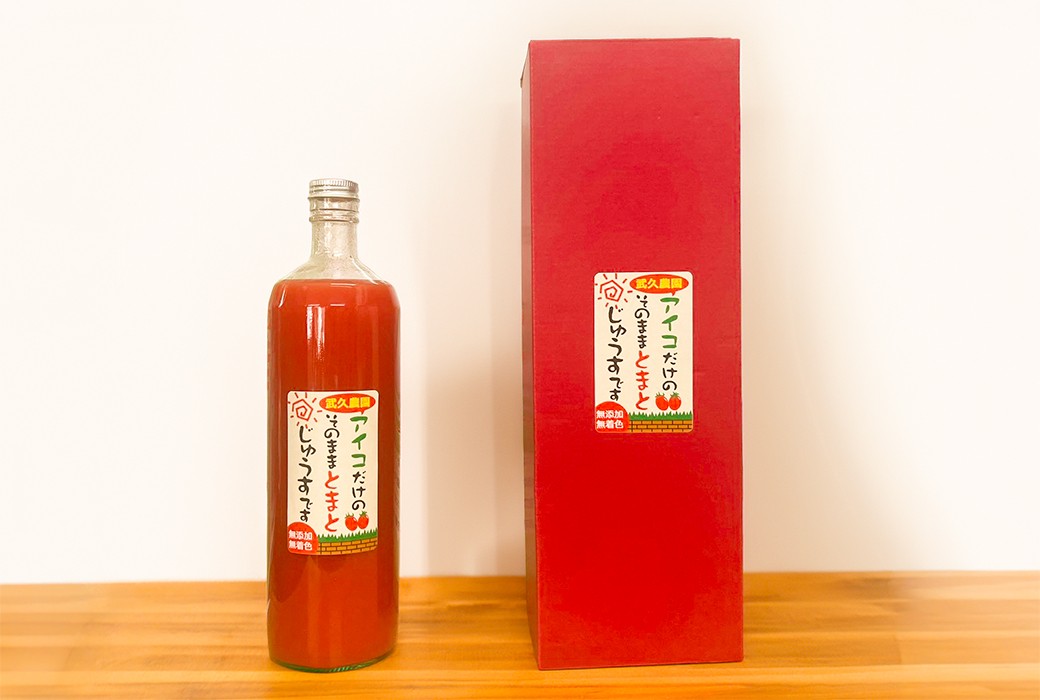 武久農園 アイコトマト だけ そのまま トマトジュース 900ml 1本 無添加 無着色 水・塩・砂糖不使用 野菜汁 100％