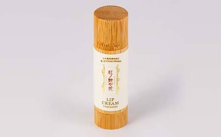 最上紅花の贅沢セット 「紅の艶や花で、自然の美を纏う」 リップクリーム＆ボディバーム 2個セット F2Y-3997