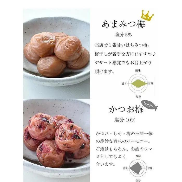 紀州特選南高梅 梅の鏡2段（まろやか梅・あまみつ梅） 厳選した最高級の大粒梅干し 【ギフト 化粧箱入り 贈答用】