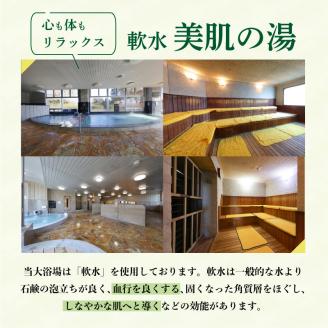 八女上陽ゴルフ倶楽部 利用券（30,000円分） ゴルフ 八女 飲食 宿泊 クーポン 券 福岡県 リフレッシュ 体験 アクティビティ 利用券