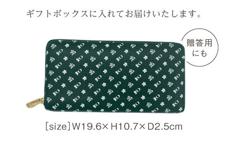 高知の財布 グリーン / 高知 ブランド 財布 長財布 合成皮革 革 アパレル ビジネス 贈り物 プレゼント ご当地 【株式会社ブランド高知】[ATDW006]