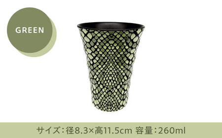 【美濃焼】REPTILE STILE タンブラー 2個 セット（グリーン・ブルー ）【青木転写】食器 コップ カップ タンブラー ドリンク ペア セット グリーン ブルー 緑 青 陶器 美濃焼 日本製