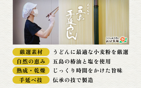 五島うどん300g×10袋 うどん 麺 五島うどん[RBO009] 五島うどん 麺 うどん 五島うどん 麺 うどん 五島うどん 麺 うどん 五島うどん 麺 うどん九州 長崎