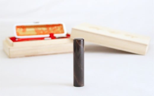 天然黒水牛印鑑12mm 甲州印伝ケース・桐箱付 天然 黒水牛 ハンコ 判子 印鑑 実印 オーダーメイド 山梨県 身延町