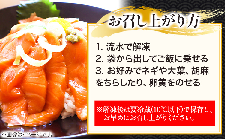 紀州湯浅醤油を使ったサーモンとカンパチの漬け＆釜揚げしらすの海鮮丼3種600g魚鶴商店《30日以内に出荷予定(土日祝除く)》さしみ---wsh_fuot31_30d_24_18000_600g---