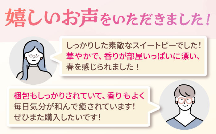 大切なあの人へのギフトにもおすすめ！