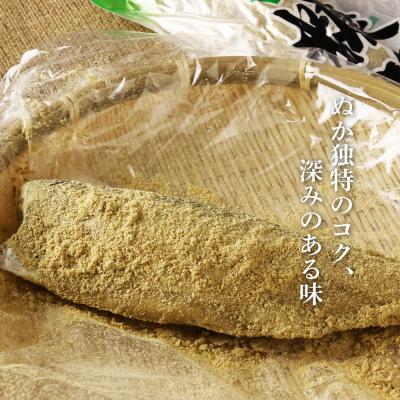 ふるさと納税 利尻富士町 利尻島産 糠塩ニシン5尾＜利尻漁業協同組合＞ |  | 02