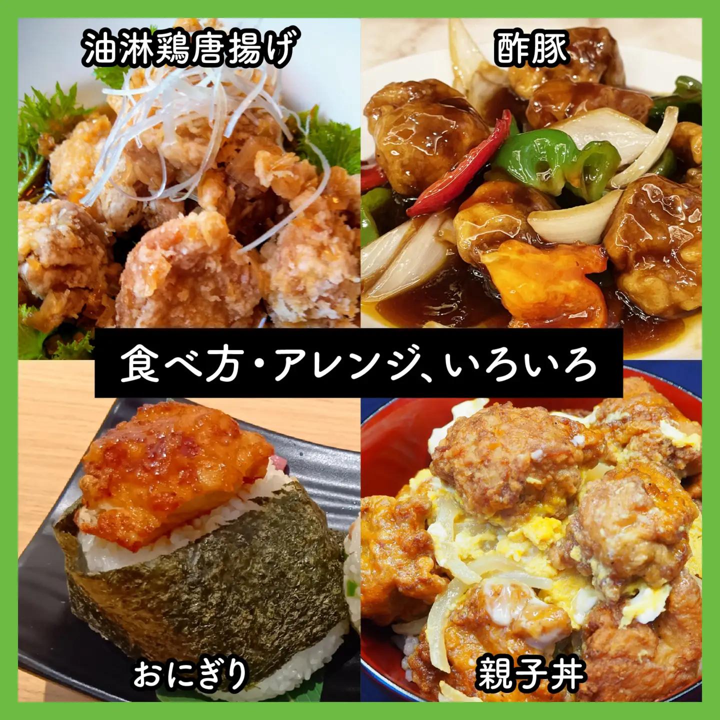 【揚げるだけ簡単！】ムネ塩竜田（500g×3パック）計1.5kg【KITO 唐揚げシリーズ 】| 唐揚げ 惣菜