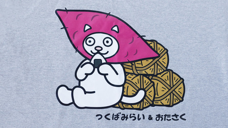 【ギャラリーおたさく×つくばみらい市】  お米とさつまいも おたさくTシャツ 大人用 男女兼用 Mサイズ
