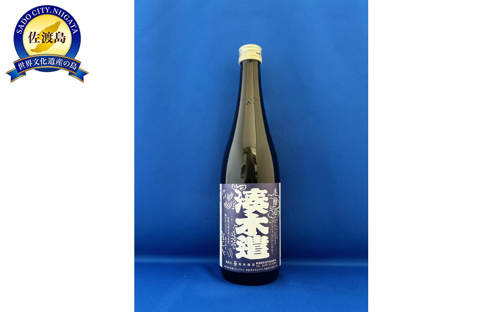 
佐渡市両津湊　塚本酒店　オリジナル清酒【湊木遣】720mlと【湊木遣Ｔシャツ】（Ｍ・Ｌ・ＸＬよりサイズを選択）1枚
