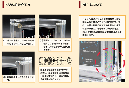 クリスタルBlock PSA ver+アクリルケースセット