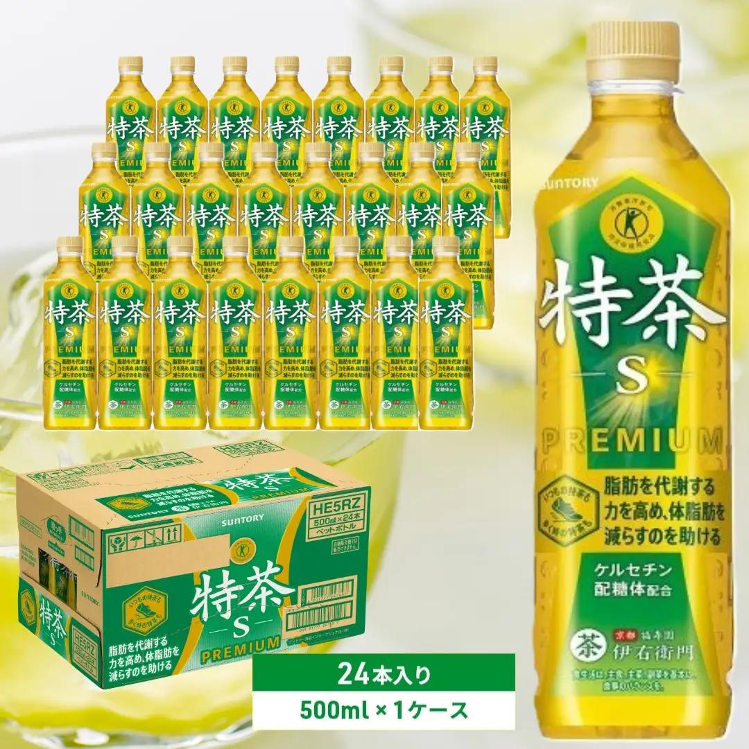 サントリー 伊右衛門 特茶 500mlペットボトル×24本【お茶　トクホ　特定保健用食品　 兵庫県 高砂市】