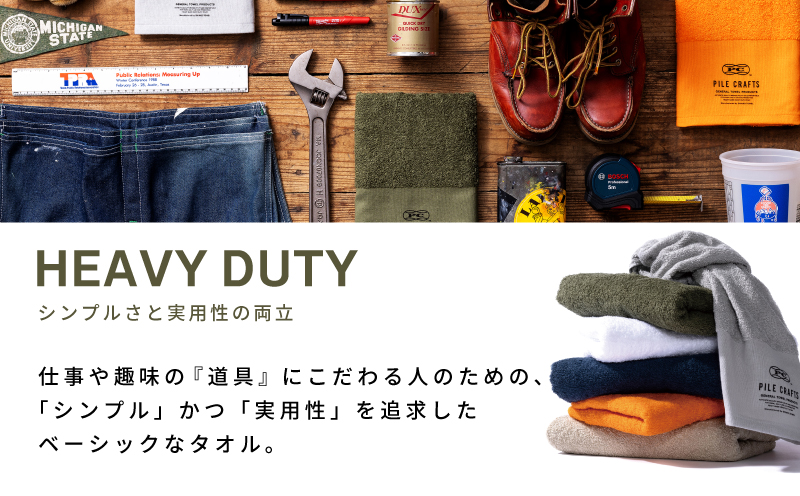 PILE CRAFTS 3枚組 サンド フェイスタオル G2645