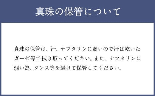 【念珠入れ(柄入り)房(桜色)】 アコヤ 真珠念珠 数珠袋付き 女性用 国内加工 高品質 パール 法具