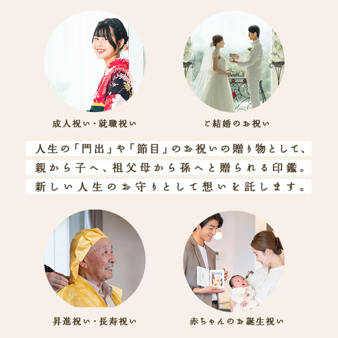 小林大伸堂 各ブランドで使える オーダーチケット（3万円相当）ギフトチケット 印鑑