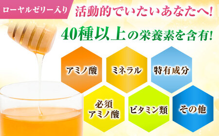 ローヤルゼリー入りはちみつ プロポリス入りはちみつ セット 計480g（240g×２）　広川町 / 株式会社九州蜂の子本舗[AFAI023]