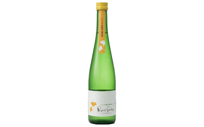 日本一の祖父江ぎんなんを使用したお酒