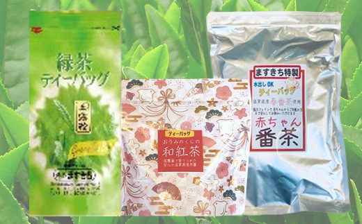 
O-E01 近江の茶　ティーバッグセット　銘茶ますきち
