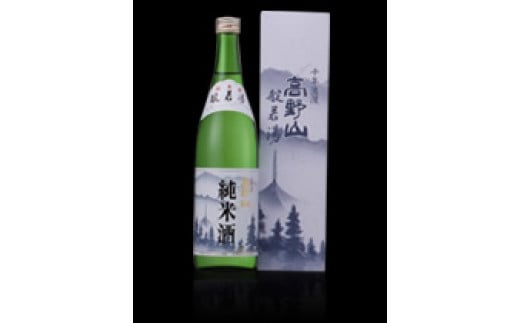 純米酒 高野山 720ml 天長島村酒造