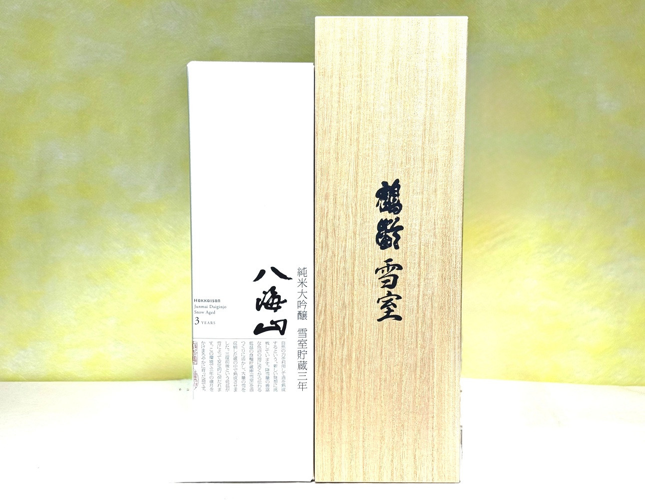 南魚沼の高級雪室酒2本セット(720ml×2) 【八海山 鶴齢 飲み比べ 四合瓶 2本 セット 日本酒 720ml プレミアム 新潟 地酒 厳選 晩酌 熱燗 お酒 酒 さけ お中元 お歳暮 贈答】