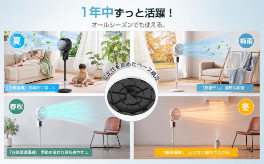 サーキュレーター ホワイト dcモーター 3D 360°首振り 静音 扇風機 パワフル送風 節電 省エネ 24畳 高さ調節 リモコン付き 冷房/暖房 空気循環 上下左右 スイング リビング扇風機 熱中症対策 衣類乾燥 軽量 組立簡