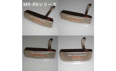 ヒロマツモト パター MR-RVシリーズ ゴルフ用品  06:ピンタイプショートネック
