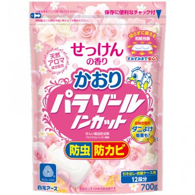 ふるさと納税 久喜市 かおりパラゾールノンカット袋入700g×2個　せっけんの香り