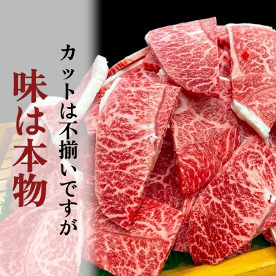 【毎月定期便】【訳あり】飛騨牛切り落し焼肉用1.2kg小分け(600g×2p)全3回【配送不可地域：離島】